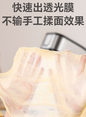 【补贴15%】7升家商两用厨师机
