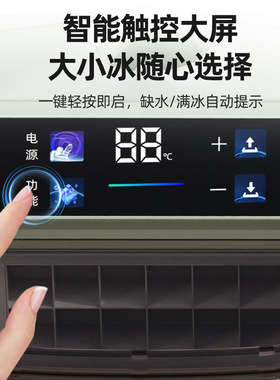 威士忌方冰制冰机家用小型实心冰