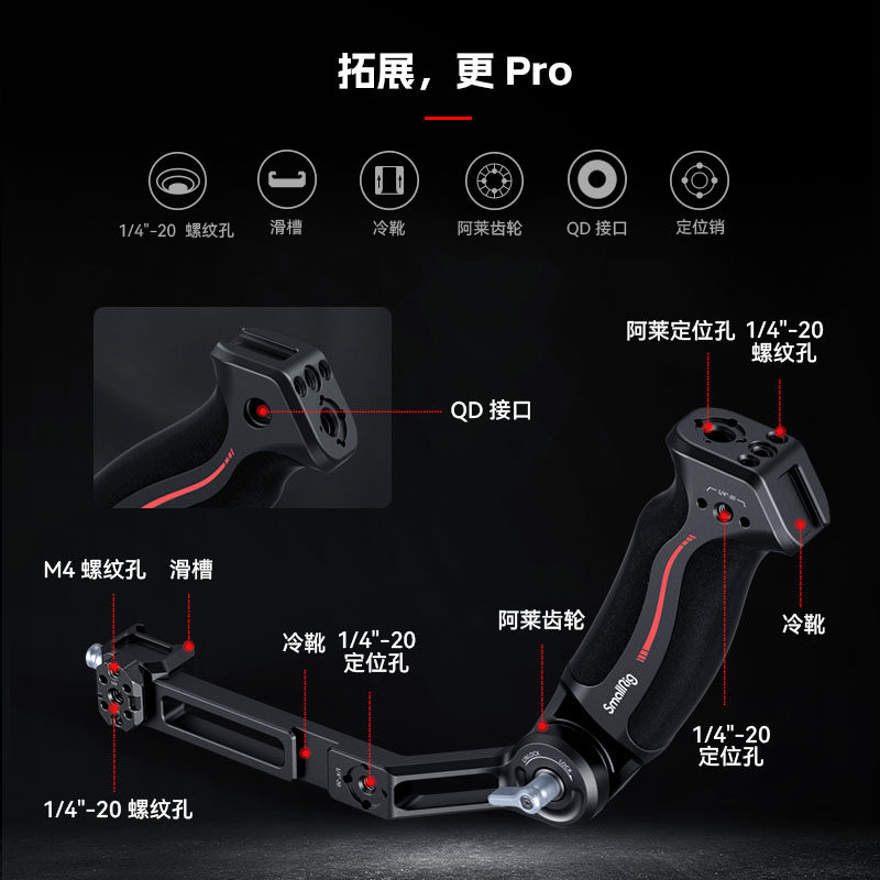 斯莫格适用大疆RS4 RS5 RSC2 RS3 mini提壶手柄DJI如影稳定器快装板肩带rs4 Pro双手持手腕配件3028,淘宝优惠券,粉丝福利购,淘宝优惠卷