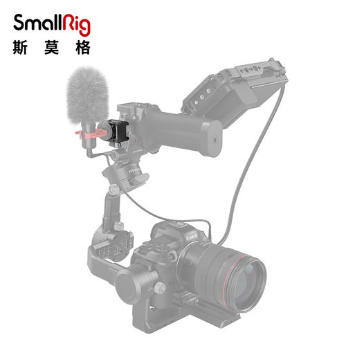 SmallRig斯莫格RS 4/ RS3 Pro/RS3 mini监视器滑槽拓展配件防脱双侧滑条适用大疆如影RSC2 稳定器配件 3025 - 图2
