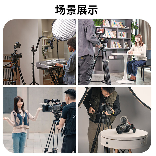 Smog aluminum alloy tripod heavy duty tripod