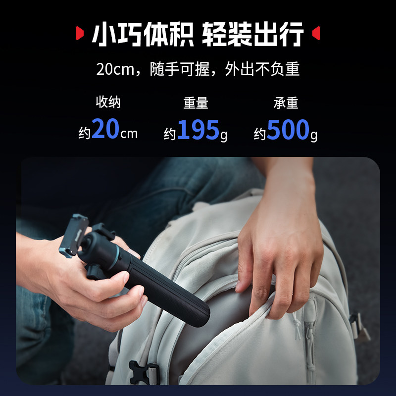 斯莫格磁吸快拆延长杆适用大疆Action系列接口三脚支架螺纹手持DJI Osmo action5 pro自拍三角架运动相机配件 - 图1
