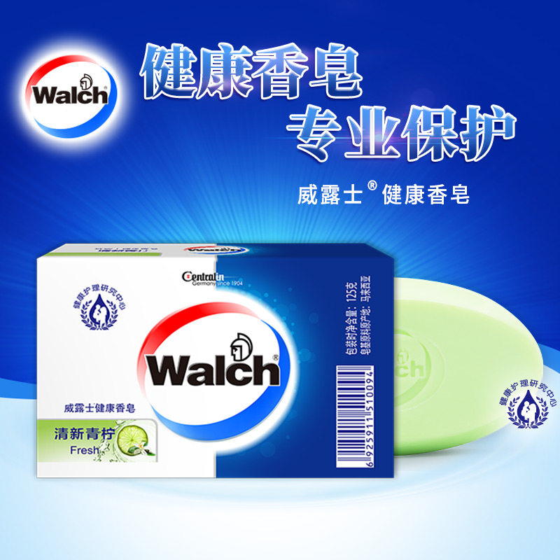 威露士健康香皂青柠味家庭装4块装 邦威居家日用香皂