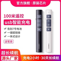 Versatile laser page-turning pen Hivo whiteboard universal charging pen pppt remote control pen teacher talk projector pen