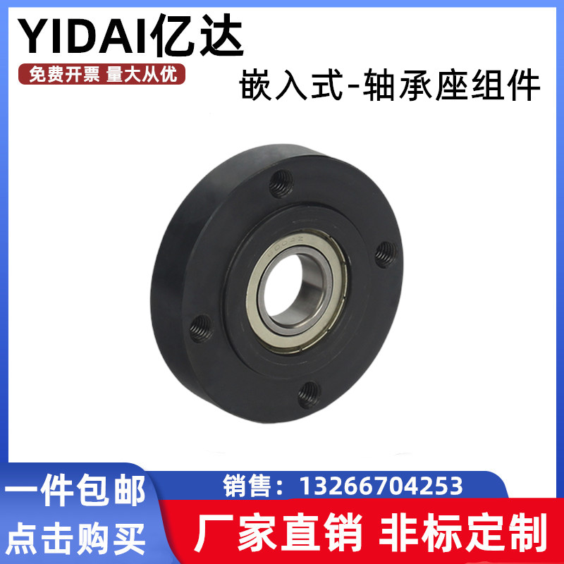 带扣环嵌入式单轴承座组件BGRRB6003ZZ/BGSRB6003ZZ/BGCRB6003ZZ-图0