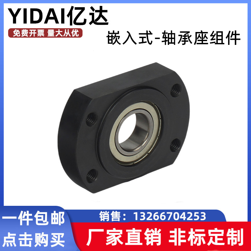 带扣环嵌入式单轴承座组件BGRRB6003ZZ/BGSRB6003ZZ/BGCRB6003ZZ-图2