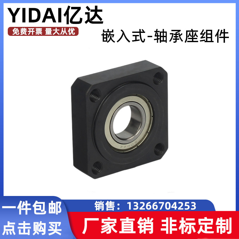 带扣环嵌入式单轴承座组件BGRRB6003ZZ/BGSRB6003ZZ/BGCRB6003ZZ-图1