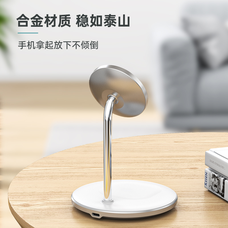 MagSafe磁吸二合一无线充电器15W快充适用于苹果14/12iwatch手表airpods pro蓝牙耳机桌面立式支架多功能底座