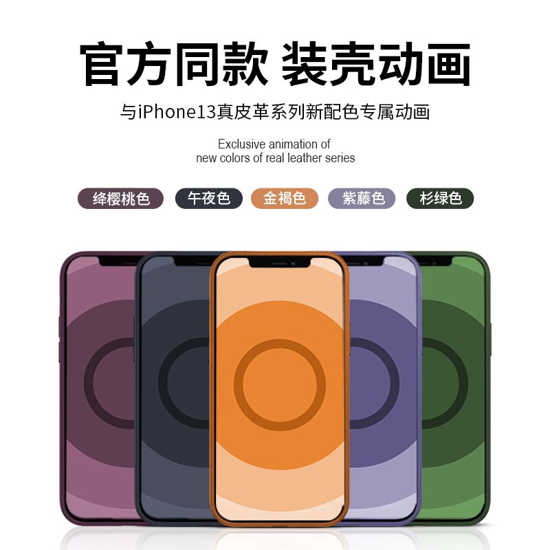 QPB适用于苹果13ProMax手机壳真皮革iphone13pro新款MagSafe磁吸max保护套iP十三高端高档高级感装壳动画男女 - 图0