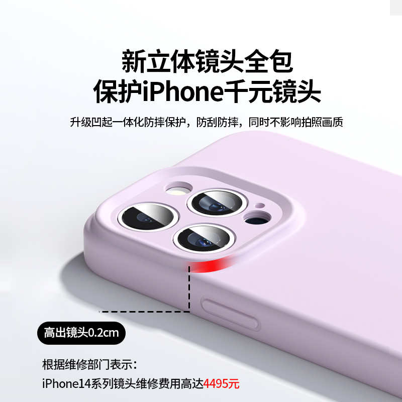 QPB新款适用苹果15ProMax手机壳液态硅胶iPhone14pro保护套装壳动画Magsafe磁吸14镜头全包plus防摔13软壳15 - 图1