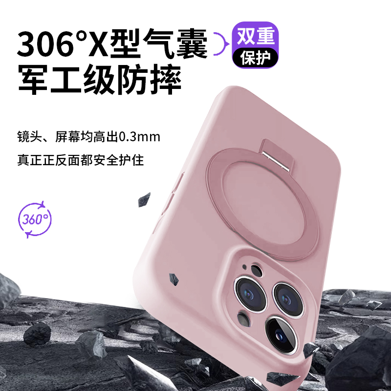 【新款】QPB适用iPhone15ProMax手机壳液态硅胶苹果14promax镜头全包Magsafe磁吸支架13pro防摔12纯色支点壳 - 图0