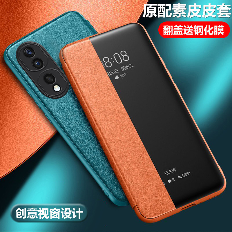 HONER Honor 90pro flip leather case smart