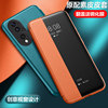 HONER Honor 90pro flip leather case smart