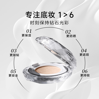 TIRTIR媞乐媞乐水晶持久定妆气垫韩国遮瑕防晒不脱妆钻石气垫日本