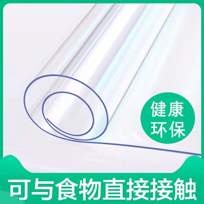 足浴透明脚凳凳防水垫塑料皮垫沙发垫泡脚胶垫垫子隔水垫足疗坐垫