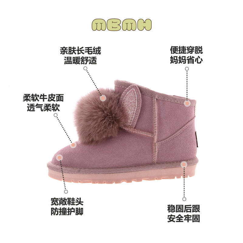 MBMH2023新款冬季木扣男女儿童雪地靴加绒加厚防滑女童靴子大黄靴