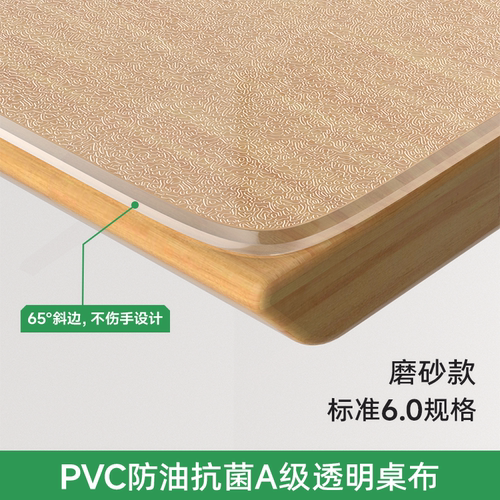 a3 a2透明考试软垫高考中考专用加厚垫板学生课桌PVC桌垫写字垫子 - 图1