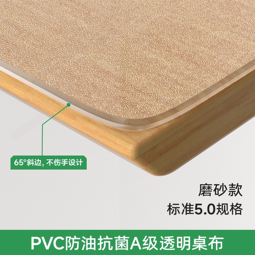 a3 a2透明考试软垫高考中考专用加厚垫板学生课桌PVC桌垫写字垫子 - 图3