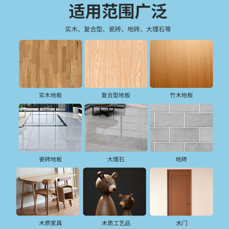 清洁片瓷砖多效拖地木地板清洁剂 alplume洁瓷剂