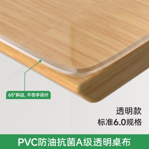 a3 a2透明考试软垫高考中考专用加厚垫板学生课桌PVC桌垫写字垫子 - 图2