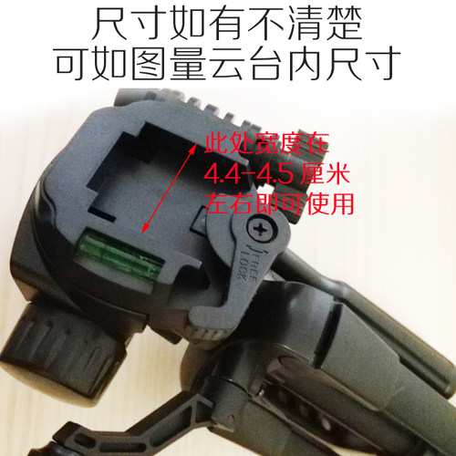云台快装板 云腾888 668 690 590伟峰3520三脚架配件相机快拆底座 - 图1