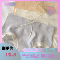 Modale sweet and antibacterial pregnant woman with thin strips of breathable softness and comfort without marks and hip-pants pure cotton crotch woman triangular pants