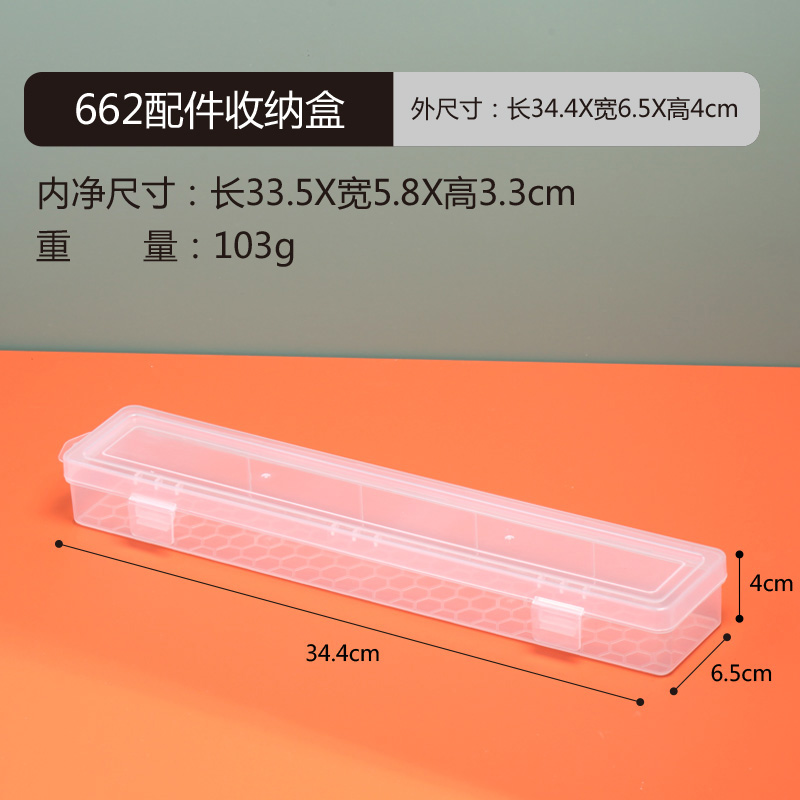 渔具多功能加厚长型卡扣小配件收纳盒抗摔抗压鱼线铅皮漂垂钓用品