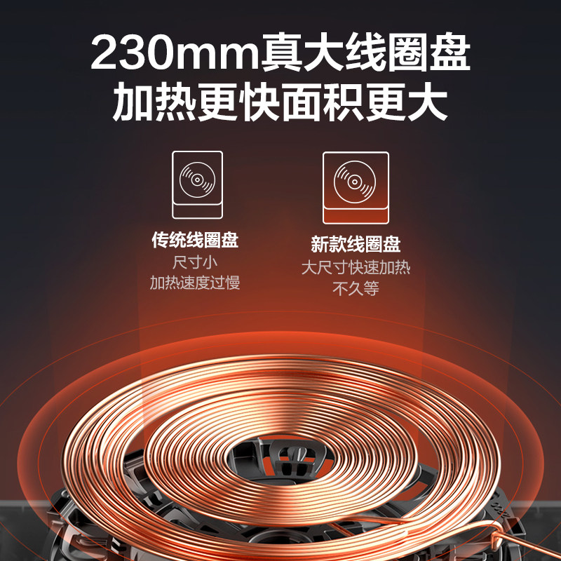 美的食色小型多功能家用新款电磁炉 美的食色生活电磁炉/陶炉