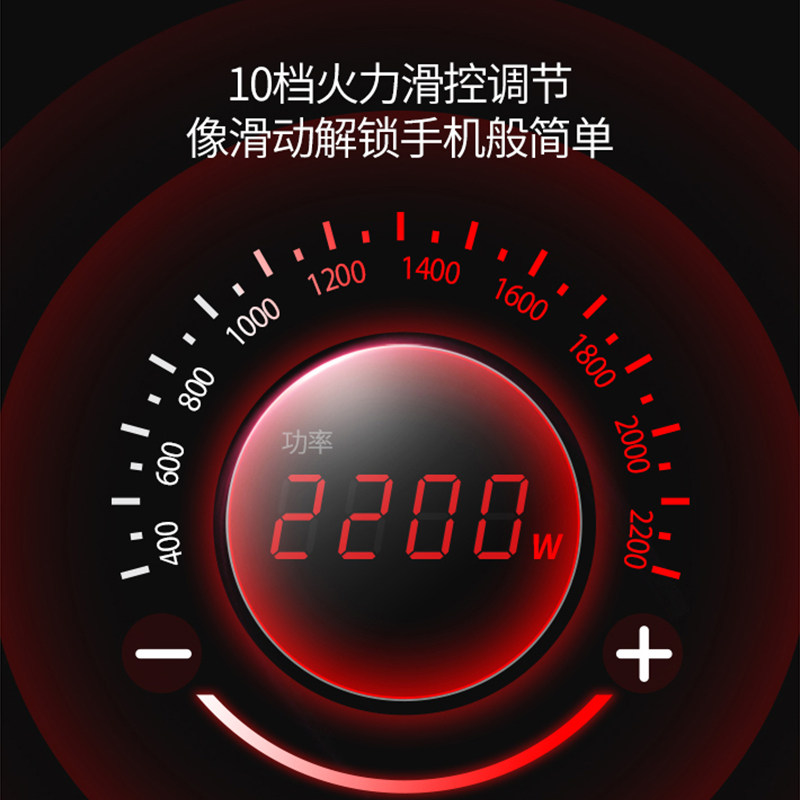 美的食色多功能电磁炉家用一体炉灶 美的食色生活电磁炉/陶炉
