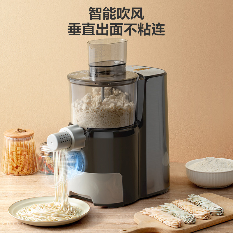 美的食色全自动家用小型智能面条机 美的食色生活面条机