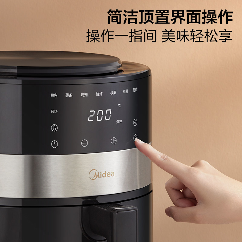  美的食色生活空气炸锅