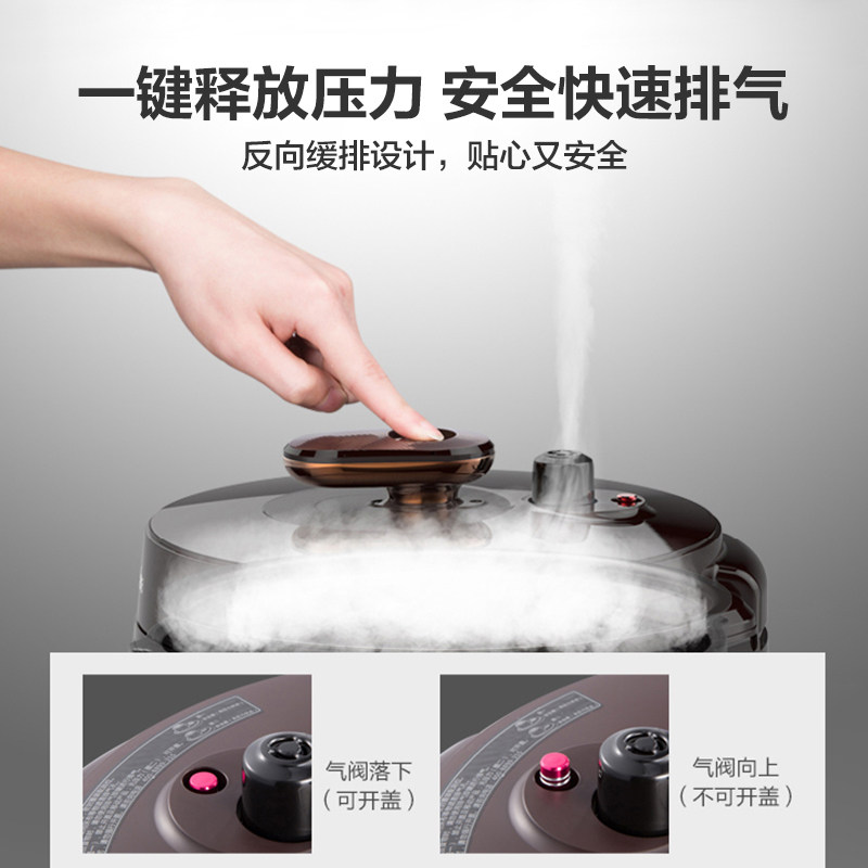 美的食色电新款5l多功能家用压力锅 美的食色生活电压力锅