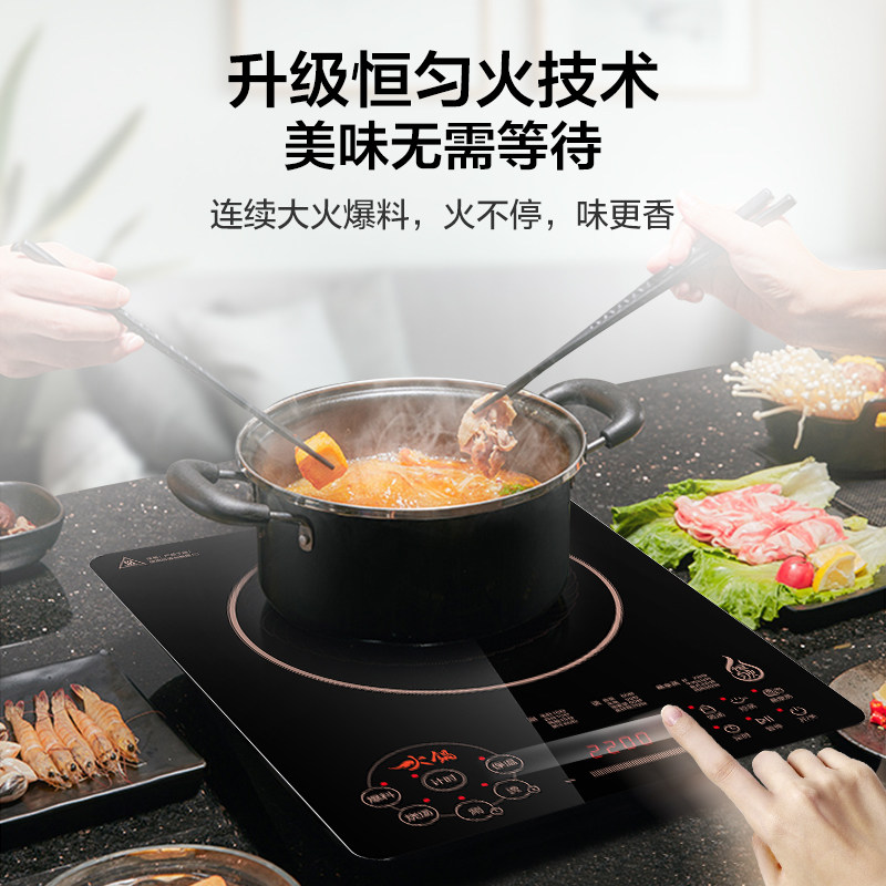 美的食色多功能电磁炉家用一体炉灶 美的食色生活电磁炉/陶炉