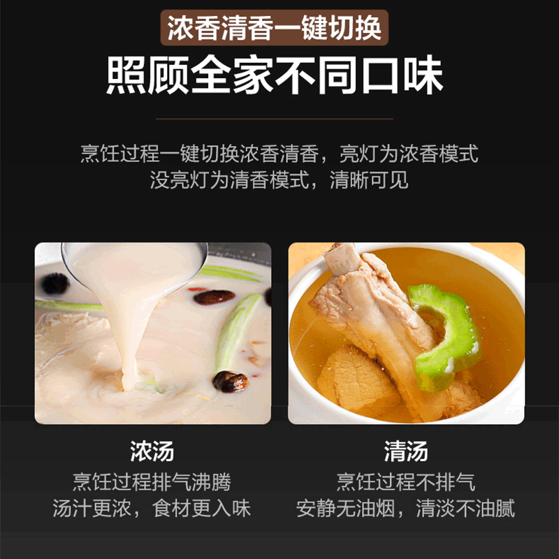 美的食色智能电5升家用双胆压力锅 美的食色生活电压力锅