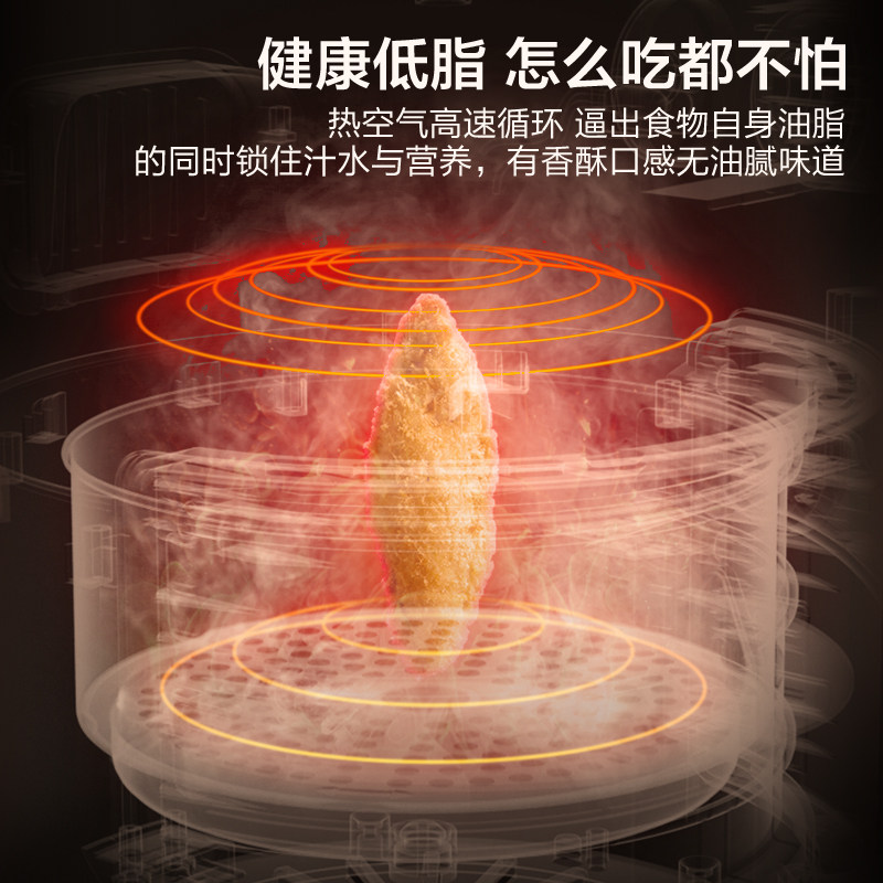  美的食色生活空气炸锅