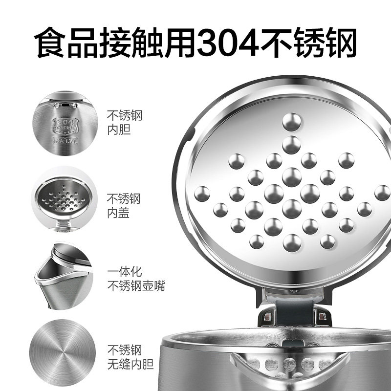 美的食色电304不锈钢家用器热水壶 美的食色生活电热水壶