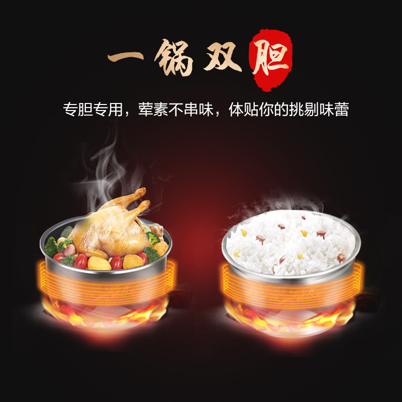  美的食色生活电压力锅