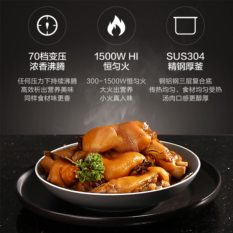美的食色智能电5升家用双胆压力锅 美的食色生活电压力锅