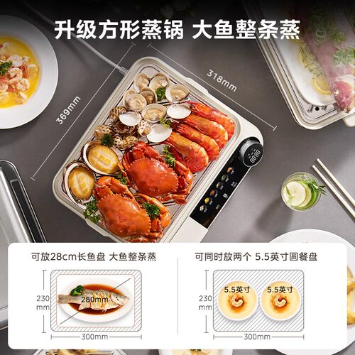 美的电蒸锅侧窗可视双层蒸锅家用多功能大容量早餐机2024旗舰新品 - 图2