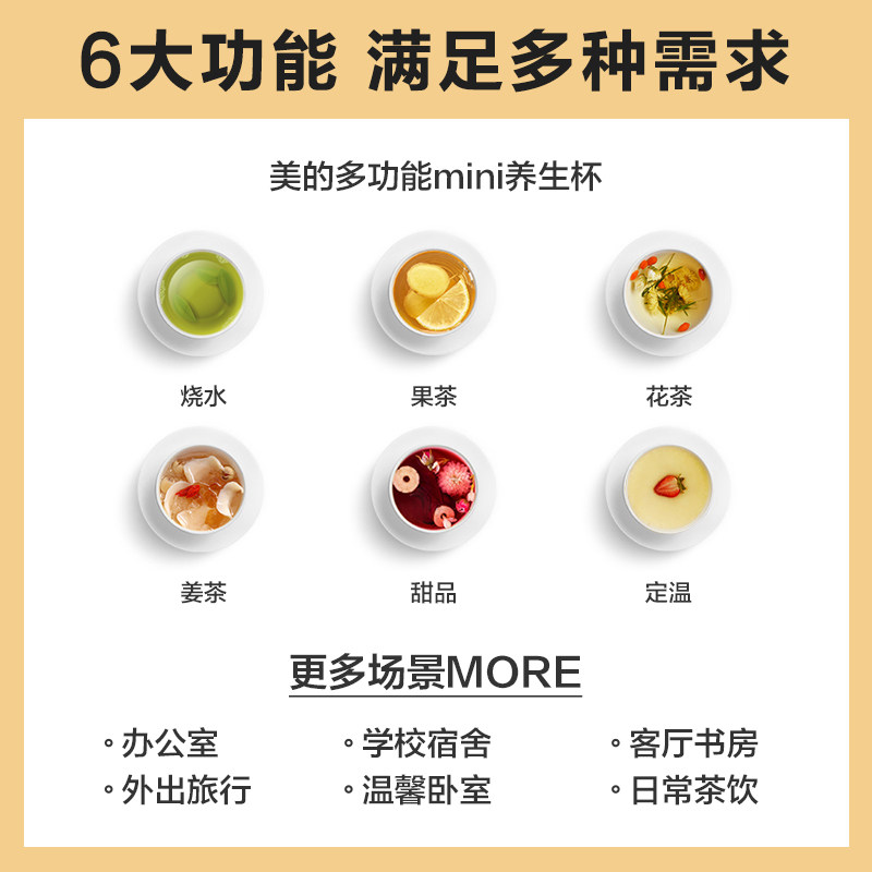 美的食色养生壶办公室mini 美的食色生活养生壶/煎药壶