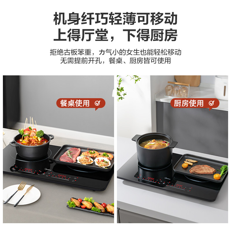 美的食色双灶3500w新款家用电磁炉 美的食色生活电磁炉/陶炉