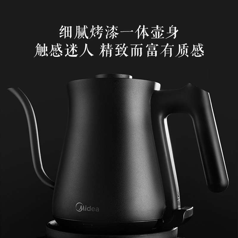 美的食色电热水壶办公室小型家用壶 美的食色生活电热水壶