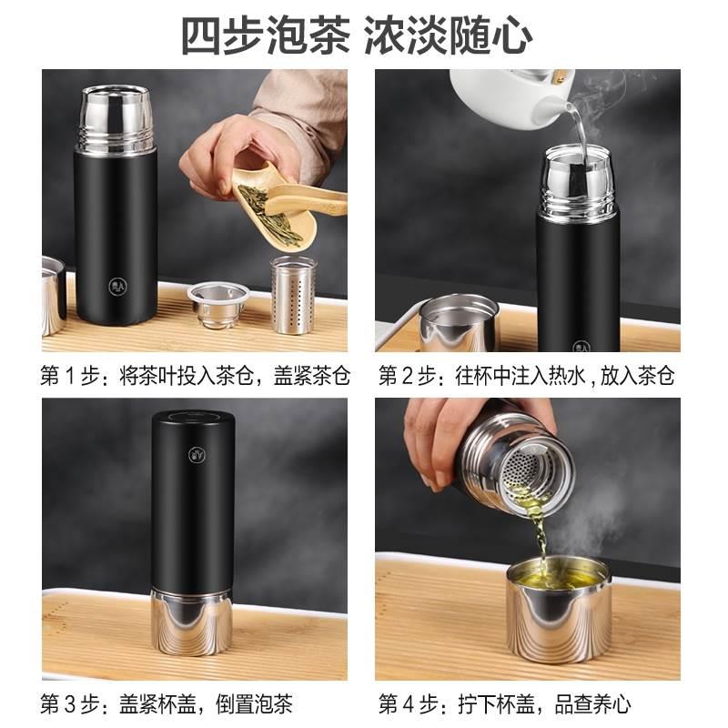 新品贵人全钢内盖茶水分离真空保温杯316不锈钢车载商用大容量泡 - 图1