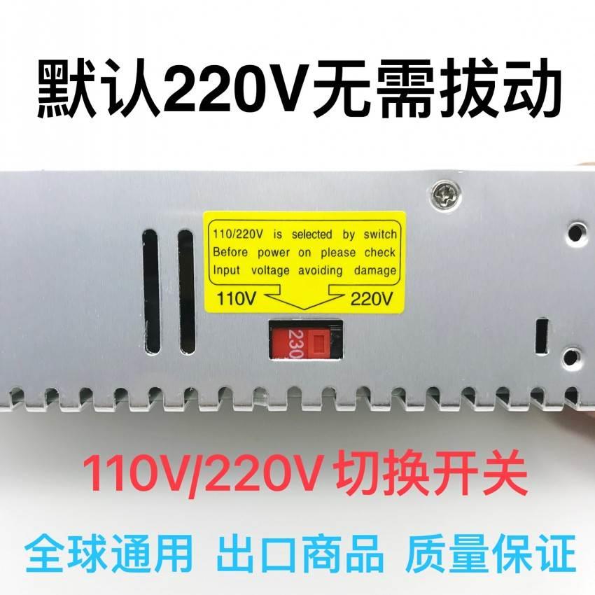 可调直流稳压480W开关电源0-5-12-24-36-48-60-80-120-160-220V - 图2