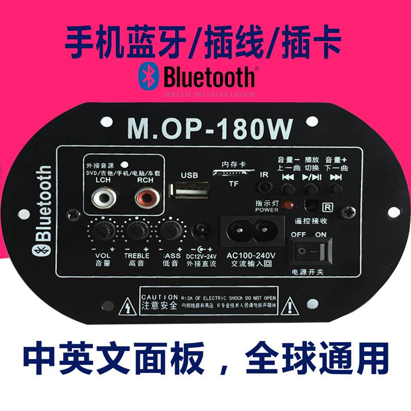 大功率内置蓝牙低音炮功放板音响音箱主板220V12V24V家庭车载家用 - 图1