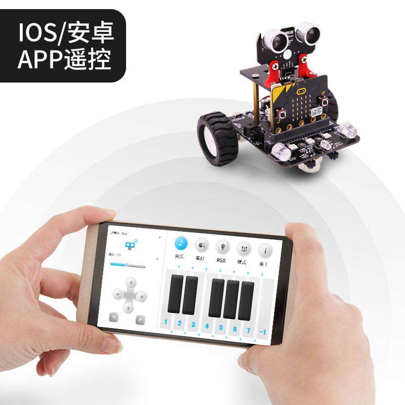 micro bit智能小车机器人开发板 浩昕数码手机电池