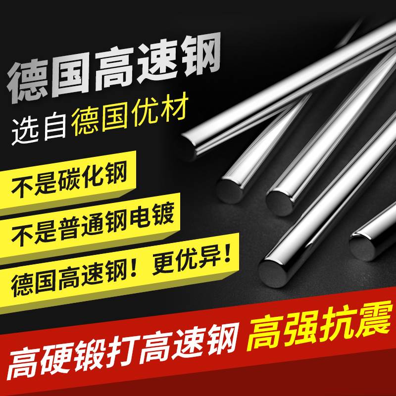 高速钢抗震数控内孔刀杆螺钉式H16Q/H20R-SDUCR07/11包邮镗孔刀 - 图0