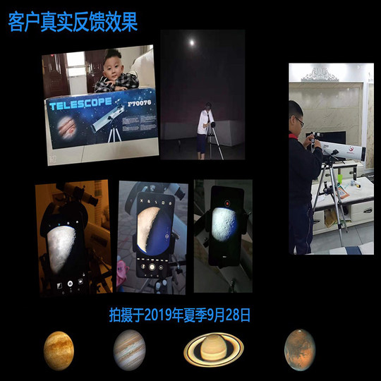 Astronomical total sales 1 million