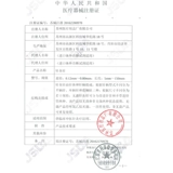 Одноразовое иглоукалывание, медная медицинская серебряная игла