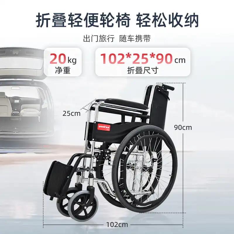 鱼跃轮椅H005B多功能护理型带餐桌坐便器瘫痪老年人专用代步推车 - 图2